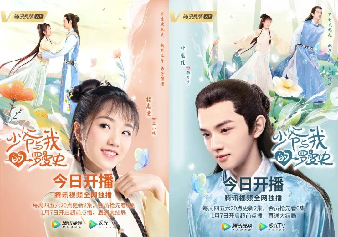 三位一体2